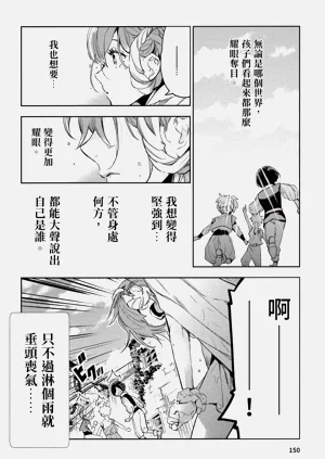 第154頁圖
