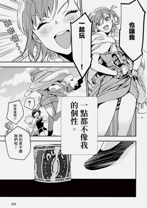 第155頁圖