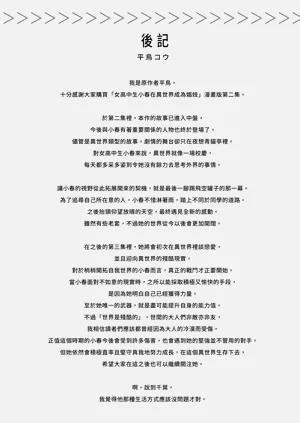 第158頁圖