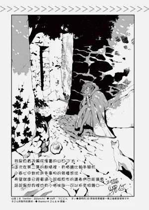 第159頁圖