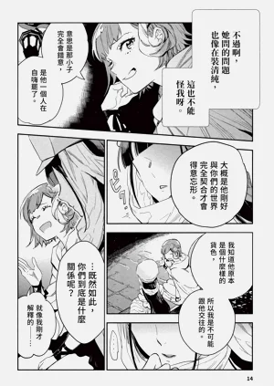 第18頁圖