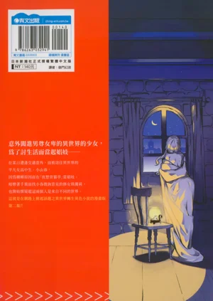 第2頁圖