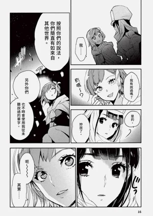 第20頁圖
