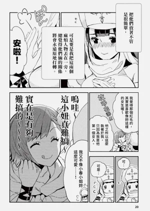 第24頁圖