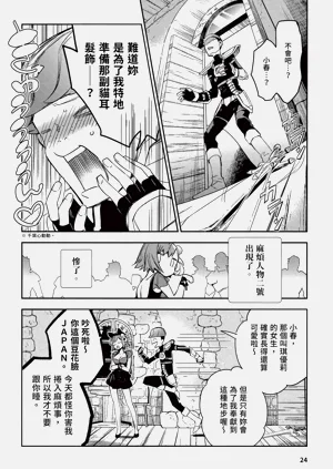 第28頁圖