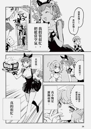 第30頁圖