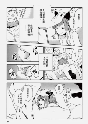 第33頁圖