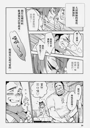 第38頁圖