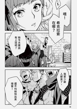 第40頁圖