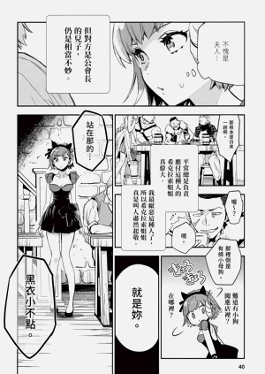 第44頁圖