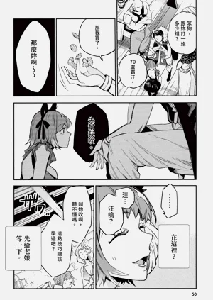 第54頁圖