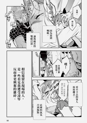 第59頁圖