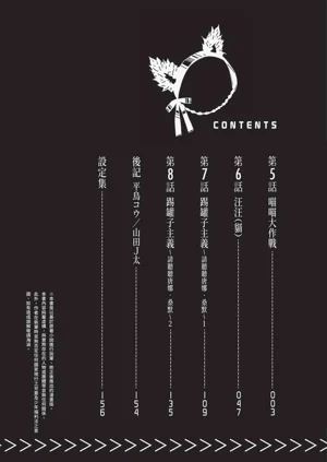 第6頁圖