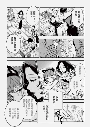 第67頁圖