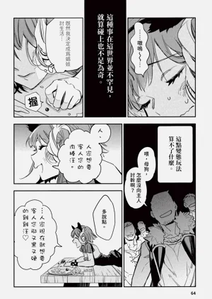 第68頁圖