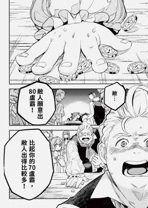 第70頁圖