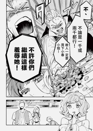 第74頁圖