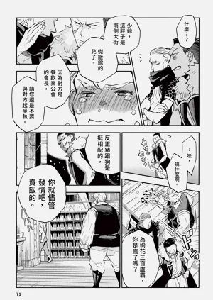 第75頁圖