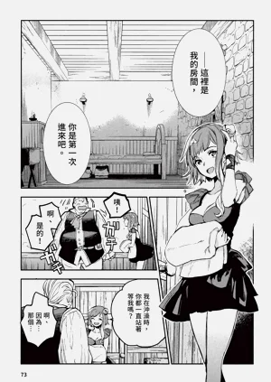 第77頁圖