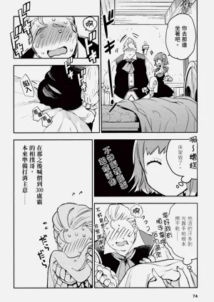 第78頁圖