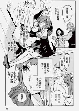 第79頁圖