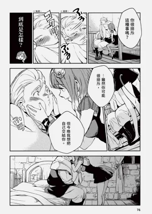 第80頁圖