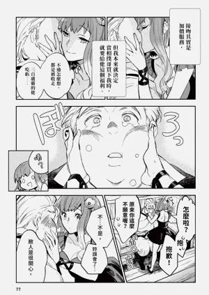 第81頁圖