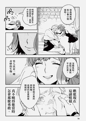 第82頁圖