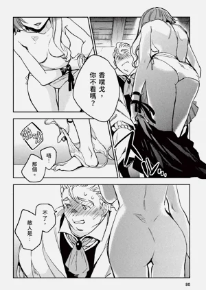第84頁圖