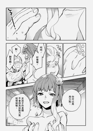 第86頁圖
