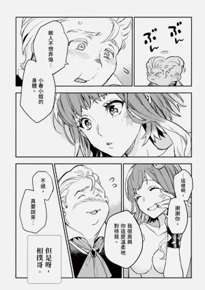第87頁圖