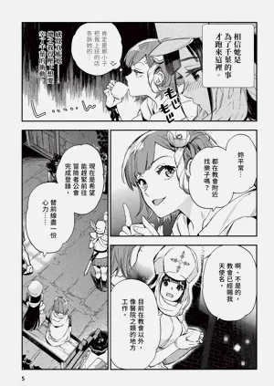 第9頁圖