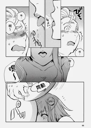 第90頁圖