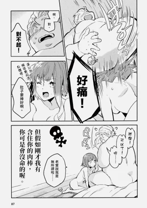 第91頁圖