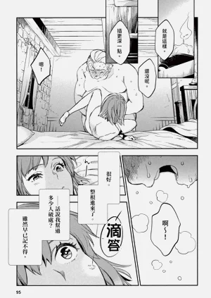 第99頁圖