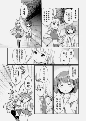 第2頁圖