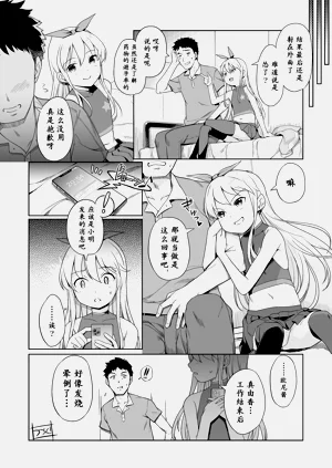第20頁圖