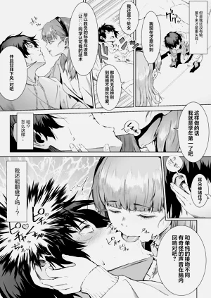 第21页图