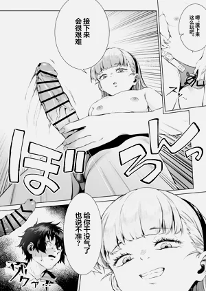 第27页图