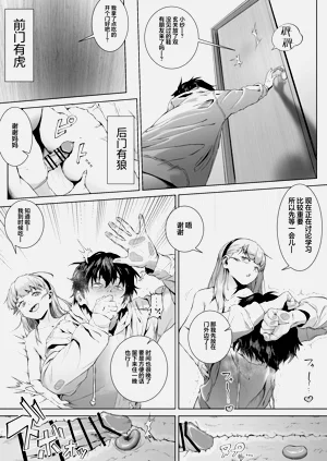 第31页图