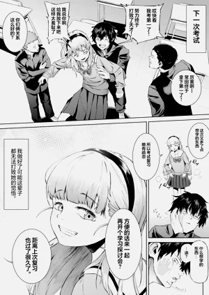 第37页图