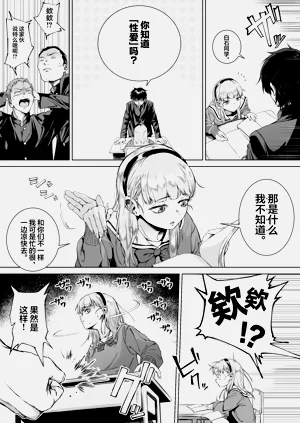 第6页图
