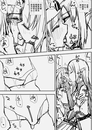 第84頁圖