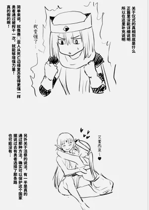 第86頁圖