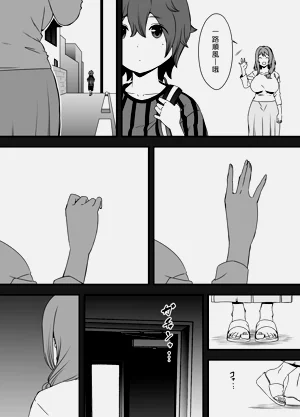 第10页图