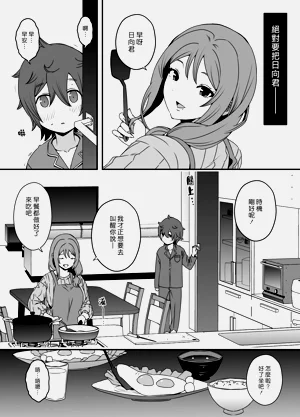 第13页图