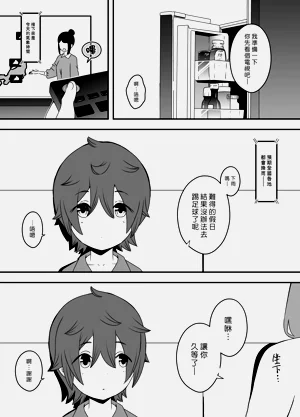 第15页图