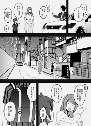 第9页图