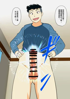 第19頁圖