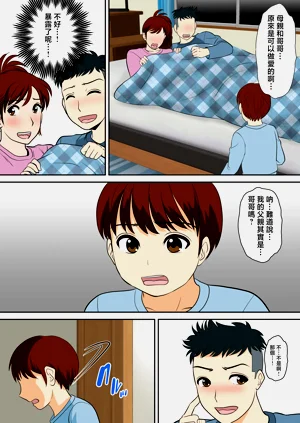 第29頁圖